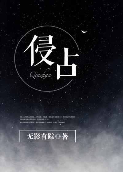 侵占他人财物拒不归还怎么处理