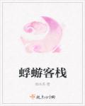 蜉蝣ao