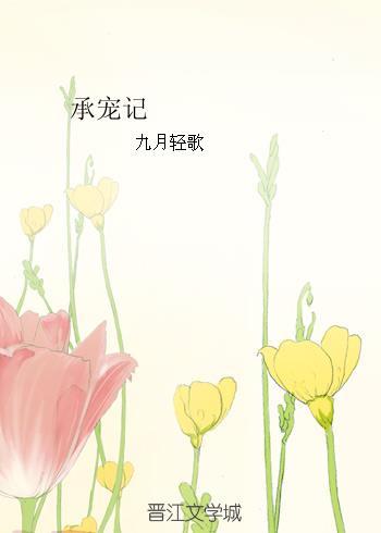 康玉仪李元珩失忆贵妃承宠记
