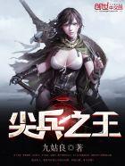 最强无敌特种兵系统系统