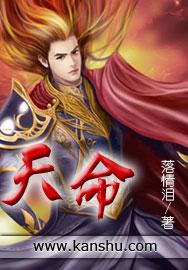 天命之子短剧免费观看全集