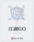 江湖购书中心