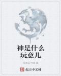 小红书是什么玩意儿