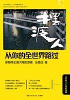 从你的全世界路过岳云鹏追车片段台词