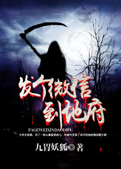 发微信号