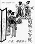 噬魂者soul