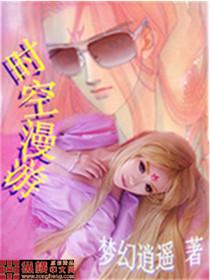 时空漫游周杰伦