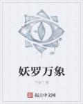 罗万象抗美援朝