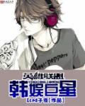 英雄联盟之巅峰王座无错