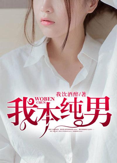 我血沸腾完整