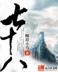 七十公斤是多少斤