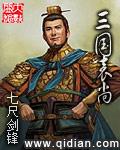 三国袁尚传网站5200