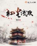 岁月清浅什么意思