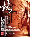格斗大师lol