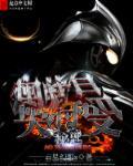 胖小唯宝贝哥变身大对决视频