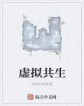 光暗并存
