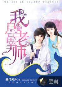 绝世天娇