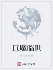 巨魔位置
