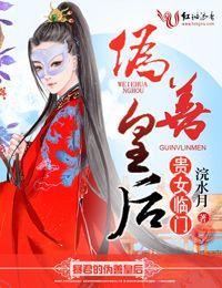 贵女郡主