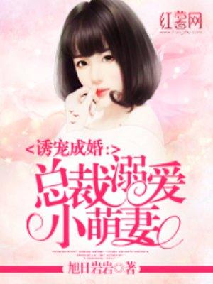 旭日岩岩