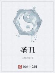 圣灵我们欢迎你
