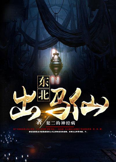 如何知道自己有没有仙家跟着
