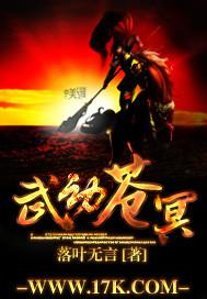 9377武动苍穹官网
