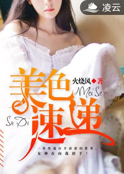 美色ge