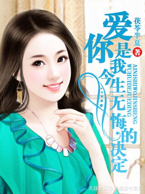 你是我今生无悔的相遇是哪首歌的歌词