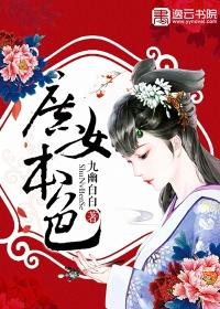 庶女本色最后电影的情节