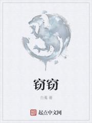 窃窃私语赵青徐娅笔趣阁
