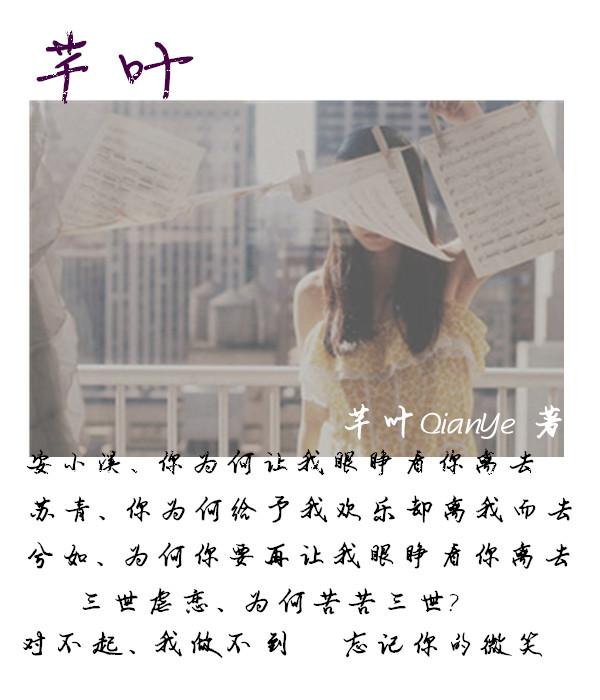 芊叶豆腐是什么做的