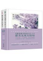 繁花盛开的夏天 电视剧演员表