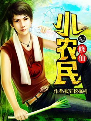 仙医武圣在都市免费阅读