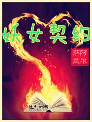 冤灵鬼嫁