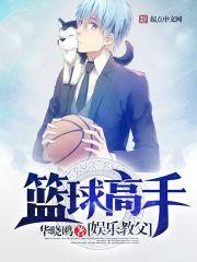 重生之全能赢家 第59章