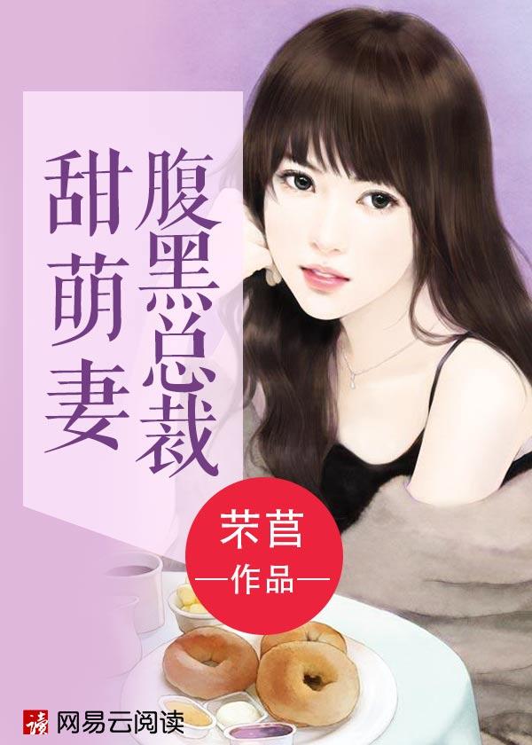 顾少快还俗