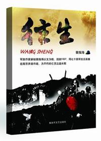 往生币图片