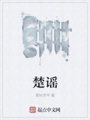 河外江南出自