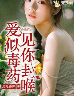 首席娇妻翻滚吧前夫无弹窗