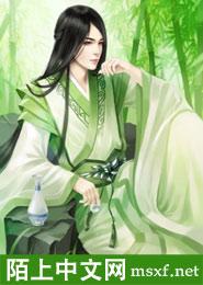 神秘帝尊倾城凤妃的女主是谁
