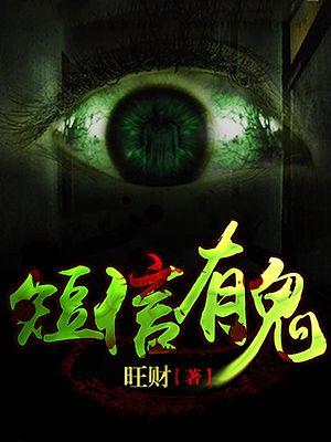 收到提示短信