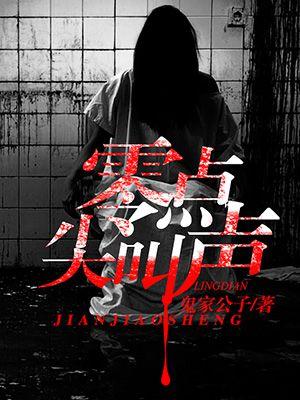 尖叫声是多少分贝
