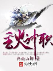 香火对神仙的作用