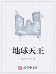 地球天王星大小对比