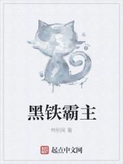 lol 黑铁