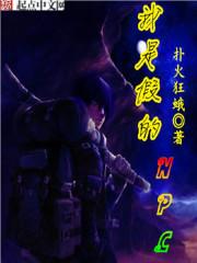 我是假的还俗