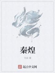 秦皇岛旅游景点介绍