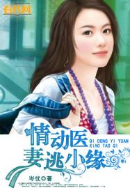 情动by