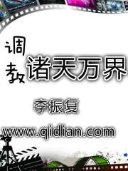 我是诸天圣师